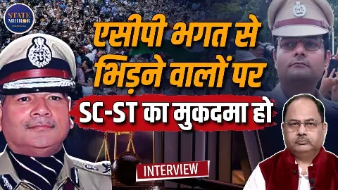 जंतर-मंतर के प्रदर्शन पर पूर्व DGP विक्रम सिंह का बड़ा बयान, बोले-36 साल के सेवा काल में ऐसे अभूतपूर्व घटनाक्रम नहीं देखा जंतर-मंतर के प्रदर्शन पर पूर्व DGP विक्रम सिंह का बड़ा बयान, बोले-36 साल के सेवा काल में ऐसे अभूतपूर्व घटनाक्रम नहीं देखा