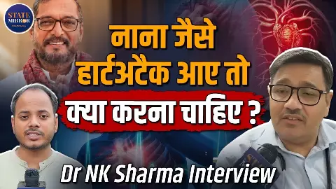 Cardiac Arrest vs Heart Attack: दोनों में क्या अंतर, कौन ज्यादा खतरनाक? डॉक्टर ने बताए सीने के दर्द से CPR तक जरूरी संकेत