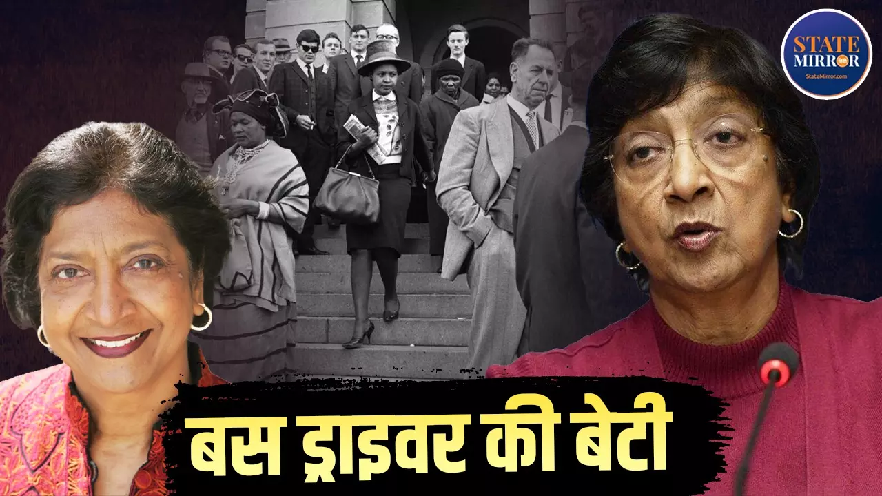 एक मां का भरोसा, पिता की मेहनत और रंगभेद के खिलाफ बेटी की लड़ाई - क्या है Nobel Peace Prize विजेता नवी पिल्लै की कहानी