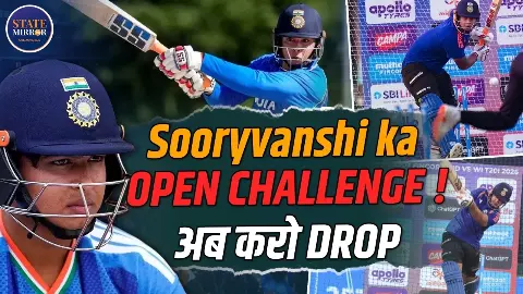 नेट्स में वैभव सूर्यवंशी का धमाका, क्या संजू सैमसन को दूसरे T20I में मिलेगा मौका? नेट्स में वैभव सूर्यवंशी का धमाका, क्या संजू सैमसन को दूसरे T20I में मिलेगा मौका?