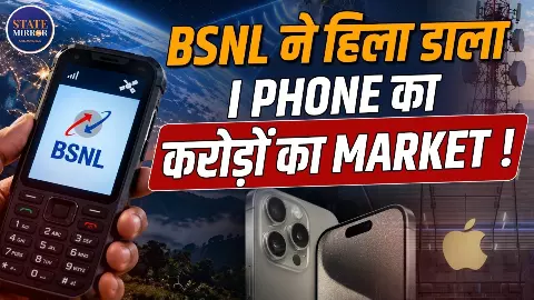 BSNL का बाहुबली सैटेलाइट फोन! बिना मोबाइल टावर और SIM के कैसे करेगा काम, जानें कीमत और फीचर्स BSNL का बाहुबली सैटेलाइट फोन! बिना मोबाइल टावर और SIM के कैसे करेगा काम, जानें कीमत और फीचर्स
