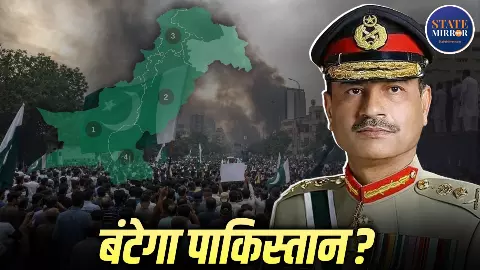 Asim Munir Pakistan New Map