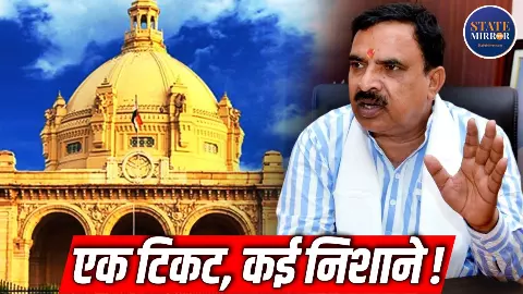कानपुर-बुंदेलखंड से पूरे यूपी तक: प्रकाश पाल के दांव से BJP को क्या मिलेगा?