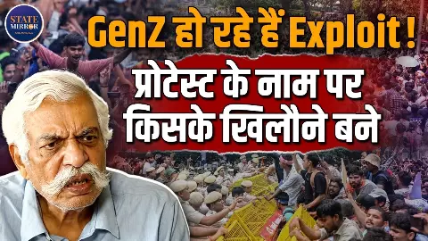 क्या विरोध की आड़ में फैल रही अराजकता? GD बख्शी का विश्लेषण, सेना-पुलिस की भूमिका पर उठाए अहम सवाल