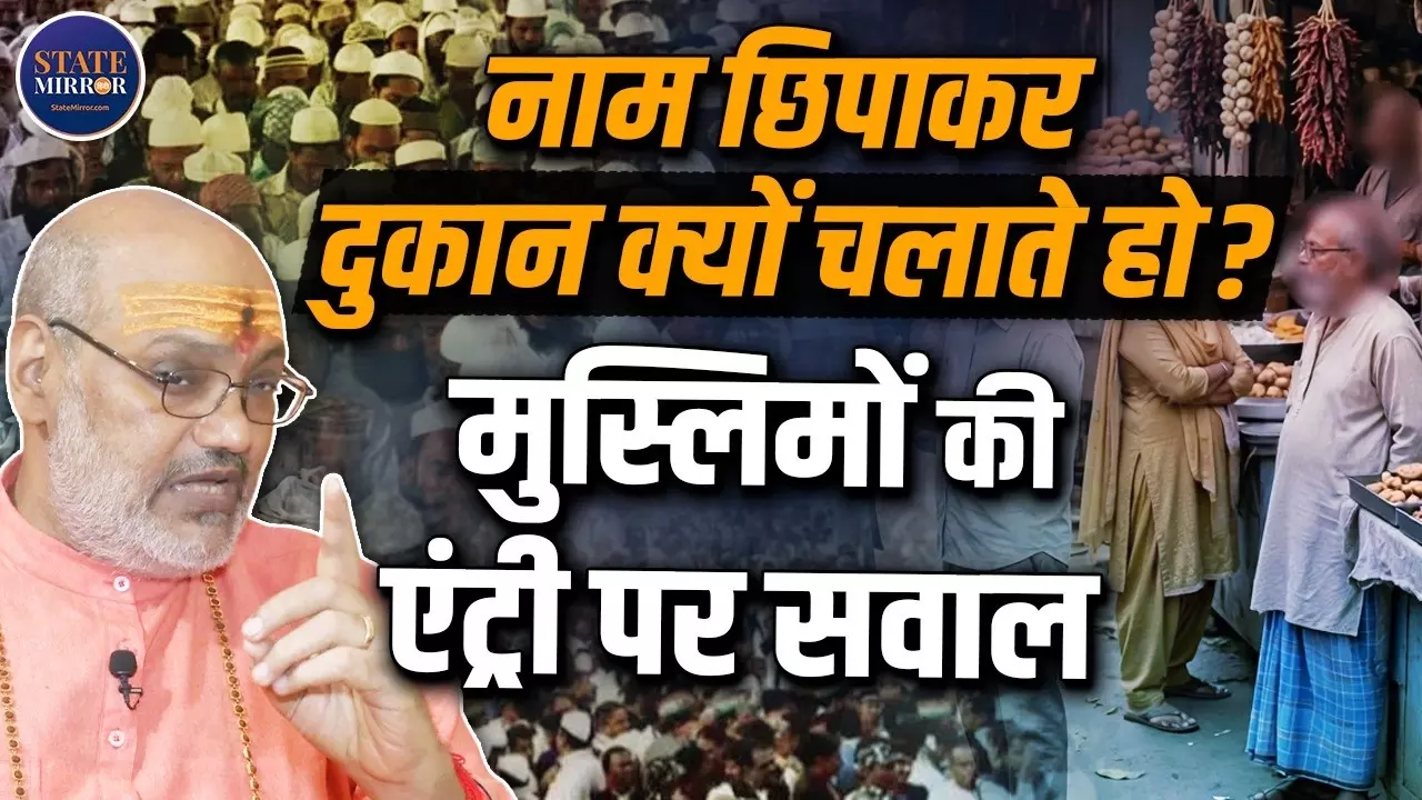 100% मुसलमान दूसरे धर्म को खराब करते हैं… यति नरसिंहानंद बोले- भेष बदलकर हिंदू यात्रियों को खाना...