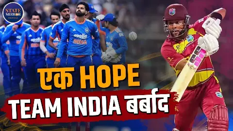 बल्लेबाजों ने बनाए बेहतरीन रन, फिर भी हारी भारत की टीम, गेंदबाजों से कहां हुई बड़ी गलती? बल्लेबाजों ने बनाए बेहतरीन रन, फिर भी हारी भारत की टीम, गेंदबाजों से कहां हुई बड़ी गलती?