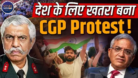 जंतर-मंतर प्रदर्शन पर जीडी बख्शी का तीखा बयान, पुलिस और सेना के बचाव में क्या-क्या कहा? देखें वीडियो जंतर-मंतर प्रदर्शन पर जीडी बख्शी का तीखा बयान, पुलिस और सेना के बचाव में क्या-क्या कहा? देखें वीडियो