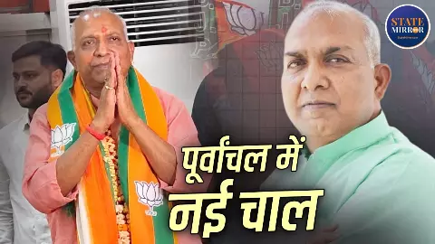 विद्यासागर सोनकर कौन हैं? UP चुनाव से पहले BJP ने खेला SC कार्ड, क्यों जताया भरोसा विद्यासागर सोनकर कौन हैं? UP चुनाव से पहले BJP ने खेला SC कार्ड, क्यों जताया भरोसा