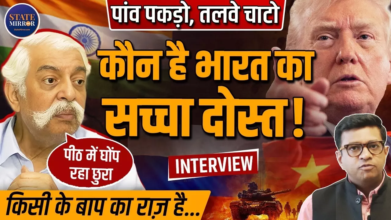 बदलती दुनिया में भारत की रणनीति क्या होनी चाहिए? GD Bakshi ने समझाया रूस, चीन और Global Power Equation का पूरा गणित
