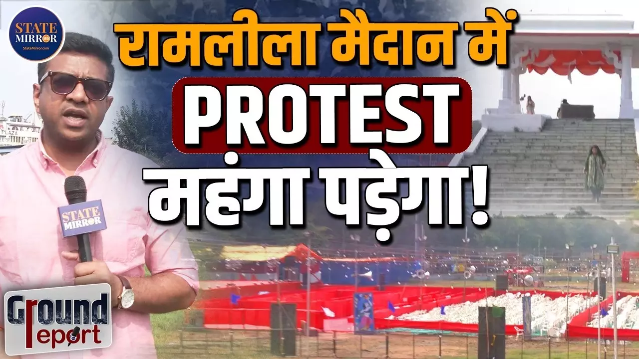 क्या दिल्ली की ये तीन जगहों पर बन पाएगा जंतर-मंतर जैसा प्रदर्शन? ग्राउंड रिपोर्ट