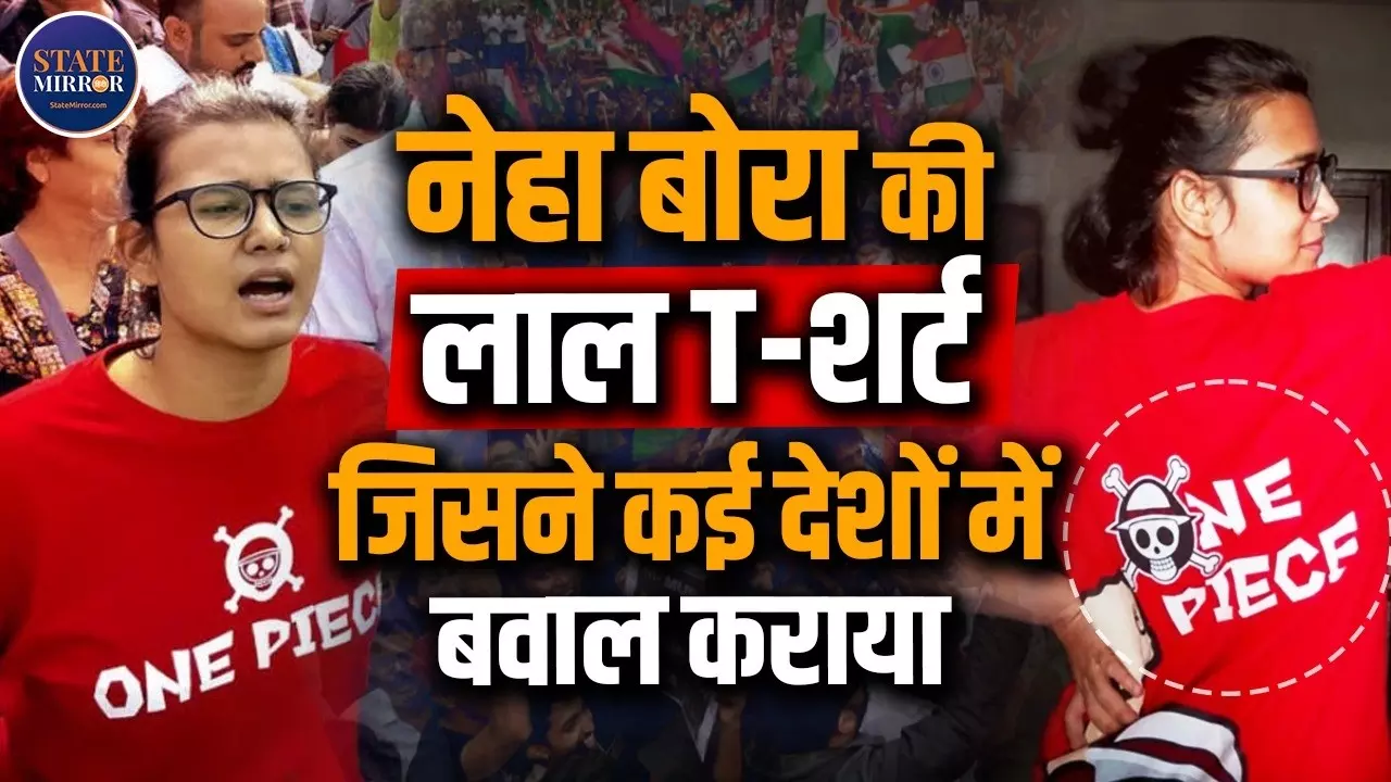 नेहा बोरा की T-शर्ट पर One Piece फ्लैग से क्यों मचा बवाल? दिल्ली में हो रहे प्रदर्शन का नेपाल कनेक्शन