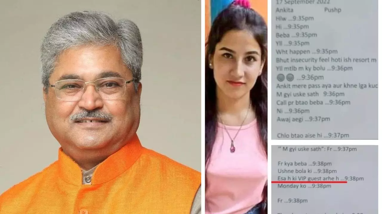 दुष्यंत गौतम के राज्यपाल बनते ही क्यों उछला अंकिता भंडारी का केस? VVIP के नाम पर उत्तराखंड में क्यों हो रहा बवाल- डिटेल में पूरी कहानी
