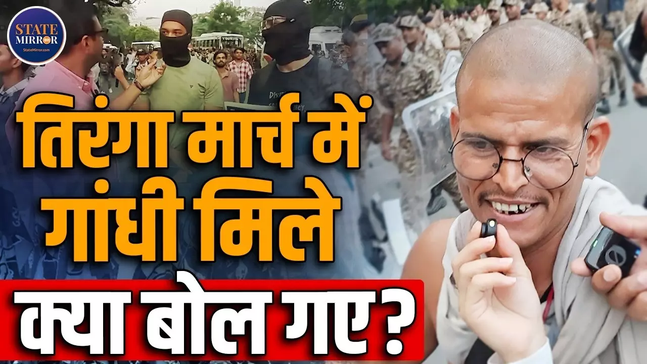 लाठी गोली खाएंगे... ज्ञानेश कुमार का इस्तीफा लेकर जाएंगे; दिल्ली के CP में Gen Z केगांधी जी ने मांगा इस्तीफा