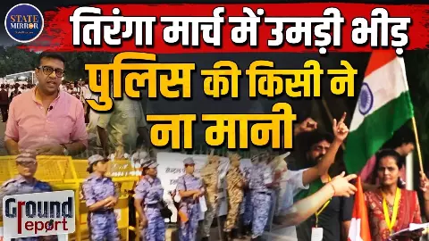 अभिजीत दीपके हिरासत में, समर्थन में तिरंगा लेकर पहुंचे लोग; दिल्ली में छात्रों ने लगाए इंकलाब जिंदाबाद के नारे