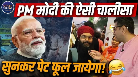 Tiranga March: मोदी चालीसा से लेकर बाबा साहेब की कविता तक,  दिल्ली के CP में दिखा अनोखा विरोध प्रदर्शन