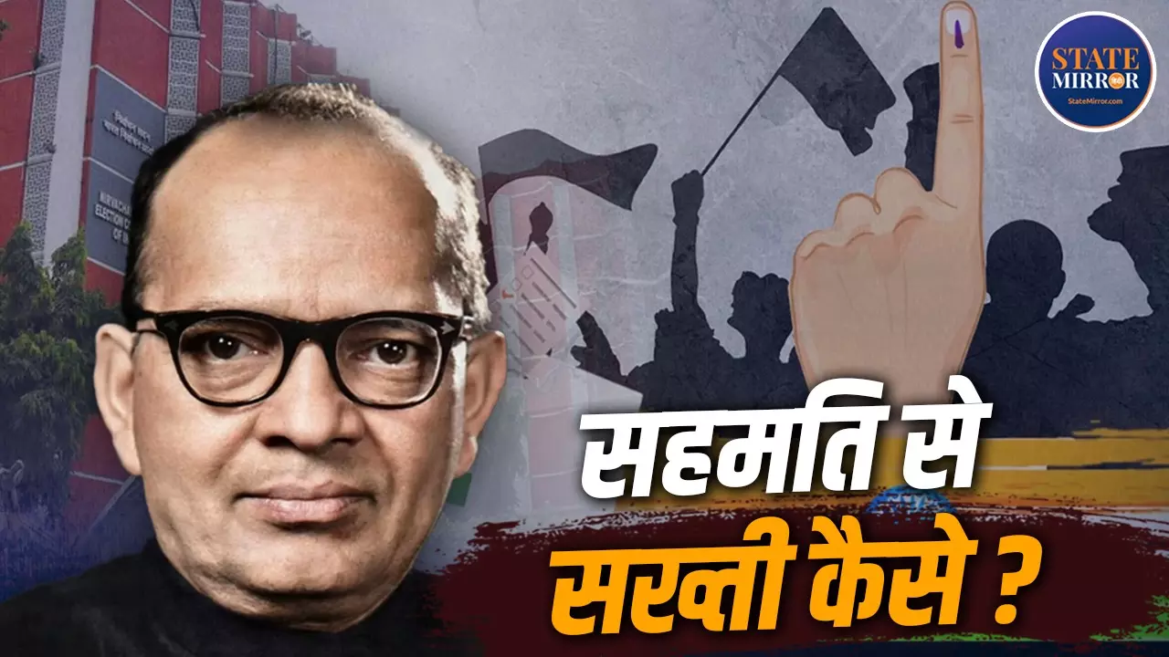 चुनाव में जो मॉडल कोड ऑफ कंडक्ट बन जाता है नेताओं का सिरदर्द, उसकी नींव किसने रखी? देश के तीसरे चुनाव आयुक्त एसपी सेन वर्मा की अनसुनी कहानी