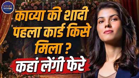 दुल्हन बनने जा रही हैं Kavya Maran! जानिए शादी का पूरा शेड्यूल दुल्हन बनने जा रही हैं Kavya Maran! जानिए शादी का पूरा शेड्यूल