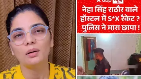 VIDEO: नेहा सिंह राठौर को लेकर ABP न्यूज के चलाई S#@ रॉकेट की फर्जी खबर, सोशल में मचा हल्ला!बोलीं- माफी नहीं कोर्ट में मिलो VIDEO: नेहा सिंह राठौर को लेकर ABP न्यूज के चलाई S#@ रॉकेट की फर्जी खबर, सोशल में मचा हल्ला!बोलीं- माफी नहीं कोर्ट में मिलो