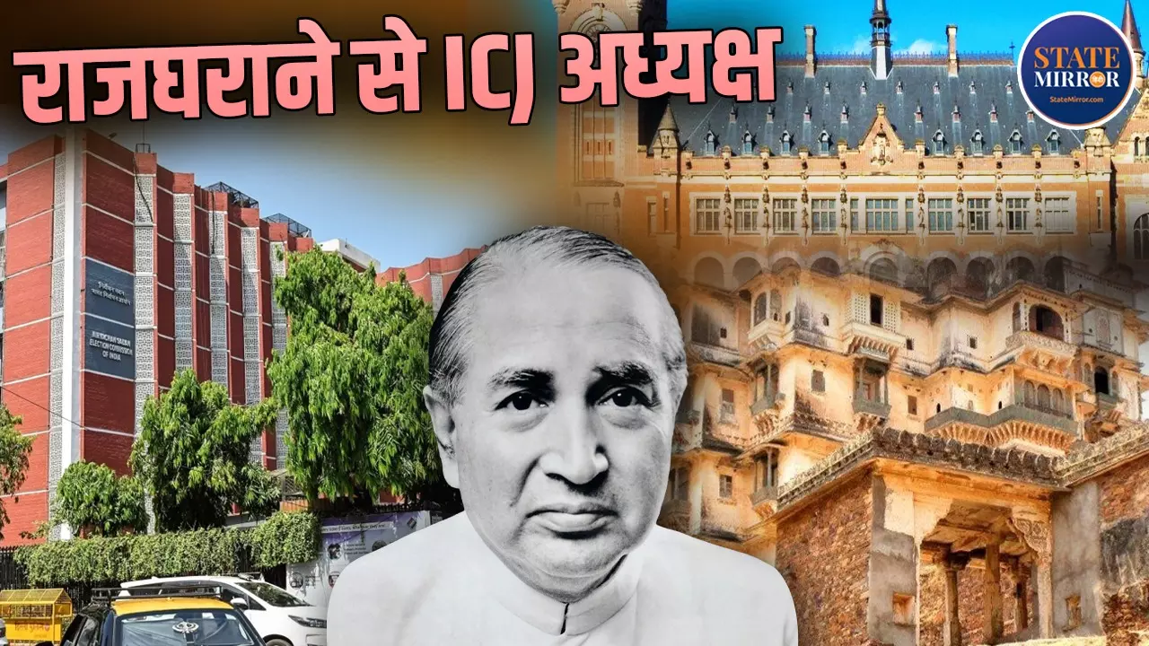 Nagendra Singh biography fourth Chief Election Commissioner of India ICJ President,