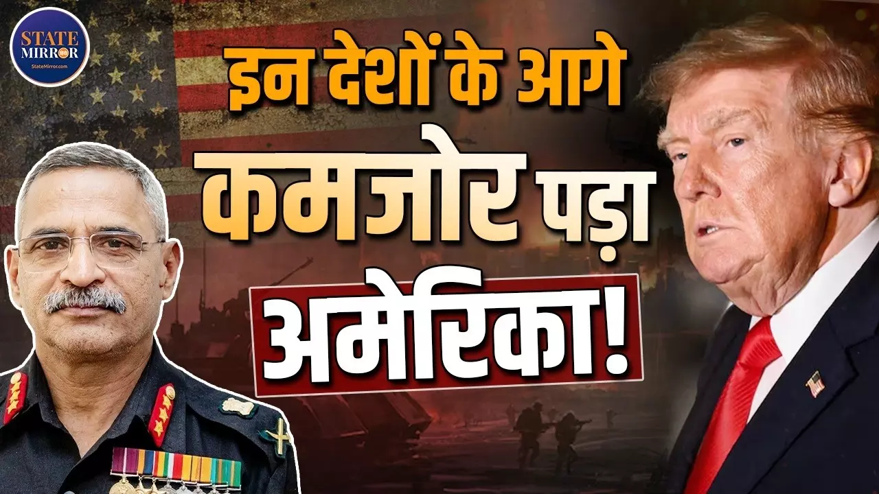 चीन की भारत को दबाने की रणनीति, सऊदी पर हूथी हमले और ट्रंप की राजनीति के पीछे क्या है असली खेल?