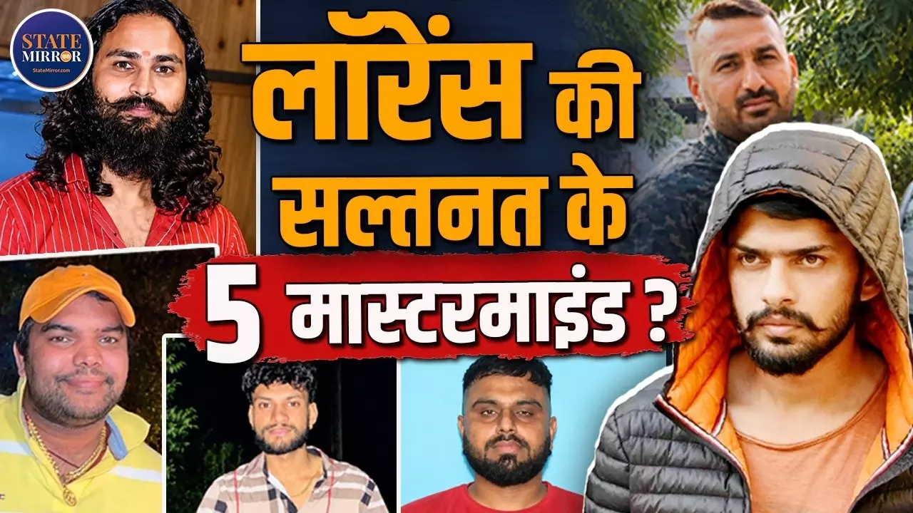कालकोटरी के अंदर से कैसे दे रहा हुक्म? कहानी Lawrence के पांच गैंगस्टर की