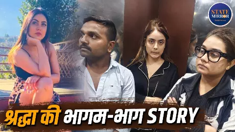 Shiva Sharma Death Case: कभी बुर्के में तो कभी होटल में…12 दिन तक कहां-कहां भागती रही लखनऊ की श्रद्धा दुबे? पढ़ें पूरी टाइमलाइन