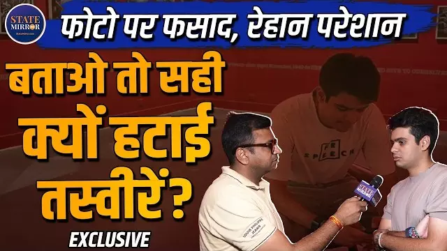 न पॉलिटिकल नारा न कुछ, मैं परेशान हूं... Raihan की फोटो का फसाद क्या, बताया अब कहां लगाएंगे एग्जीबिशन? Exclusive