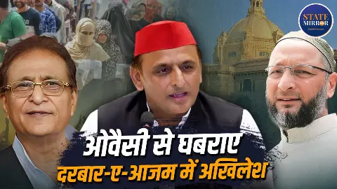 सपा के लिए आजम खान जरूरी या मजबूरी? ओवैसी के हमले के बाद अखिलेश की रामपुर दौड़, कितना टिका है 2027 का खेल