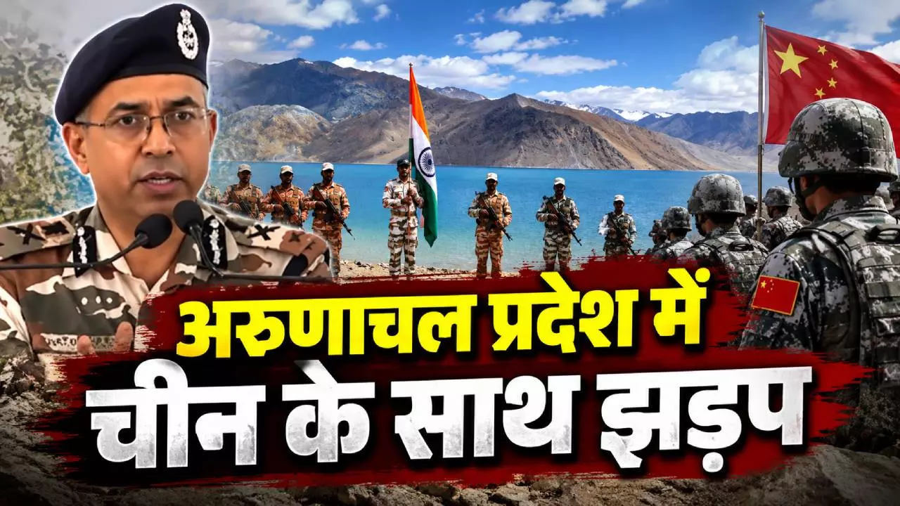 कितने खास हैं शौर्य कमांडो, जो अरुणाचल बॉर्डर पर चीन के दांत कर रहे खट्टे, ITBP चीफ ने की जमकर तारीफ; जानिए कैसे होती है इनकी ट्रेनिंग
