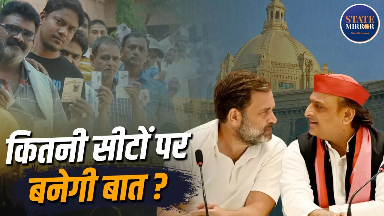 सपा के सामने कांग्रेस ने रखीं 170 सीटों की लिस्ट, कितनों पर हो सकती है राजी, क्या 2024 को मान रही फॉर्मूला, दावे में कितना दम?