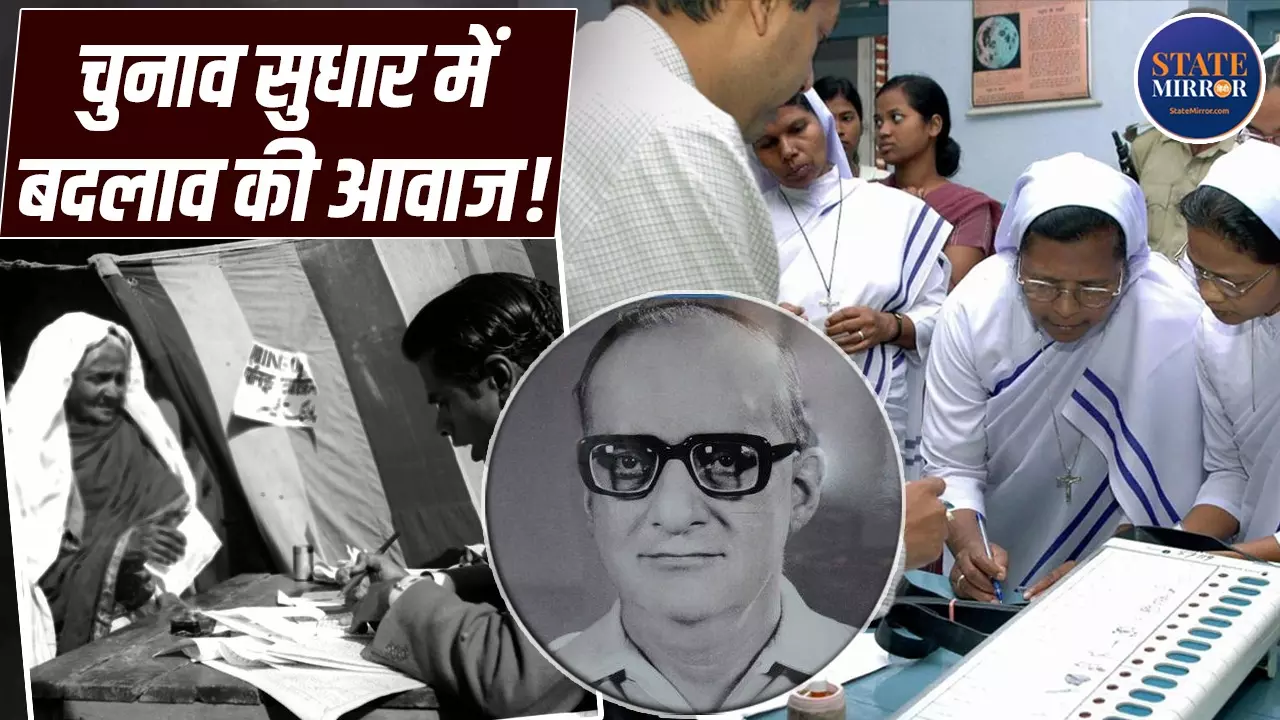 S.L. Shakdher: शेषन से पहले EVM, वोटर ID और ‘इलेक्शन फंड’ की पैरवी, चिकमगलूर By-election की कहानी क्या थी?