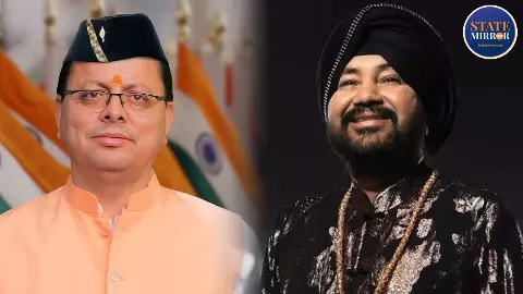 दलेर मेहंदी के लिए एकजुट हुआ बॉलीवुड तो CM Dhami ने खड़काया मीका सिंह को फोन, बोले- इस वजह से हुआ विवाद, जानें कॉल पर क्या-क्या बात हुई दलेर मेहंदी के लिए एकजुट हुआ बॉलीवुड तो CM Dhami ने खड़काया मीका सिंह को फोन, बोले- इस वजह से हुआ विवाद, जानें कॉल पर क्या-क्या बात हुई