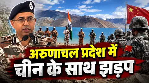 कितने खास हैं शौर्य कमांडो, जो अरुणाचल बॉर्डर पर चीन के दांत कर रहे खट्टे, ITBP चीफ ने की जमकर तारीफ; जानिए कैसे होती है इनकी ट्रेनिंग कितने खास हैं शौर्य कमांडो, जो अरुणाचल बॉर्डर पर चीन के दांत कर रहे खट्टे, ITBP चीफ ने की जमकर तारीफ; जानिए कैसे होती है इनकी ट्रेनिंग
