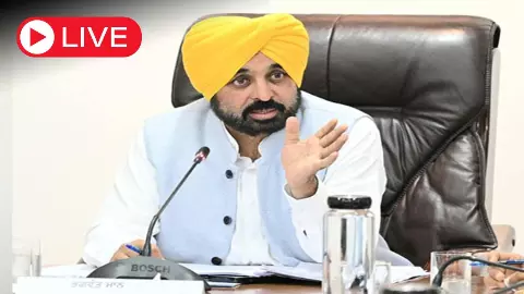 Aaj ki Taaza Khabar: पंजाब सरकार का ड्रग्स के खिलाफ बड़ा एक्शन, 6 IPS अफसरों को खास अधिकार, अब 3 महीने तक हिरासत में रख सकेंगे आरोपी Aaj ki Taaza Khabar: पंजाब सरकार का ड्रग्स के खिलाफ बड़ा एक्शन, 6 IPS अफसरों को खास अधिकार, अब 3 महीने तक हिरासत में रख सकेंगे आरोपी