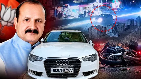 कौन हैं BJP नेता चौधरी देवराज सिंह, जिनकी ऑडी ने कुचला शख्स, क्या भतीजा चला रहा था कार? अलीगढ़ से आया भयावह वीडियो कौन हैं BJP नेता चौधरी देवराज सिंह, जिनकी ऑडी ने कुचला शख्स, क्या भतीजा चला रहा था कार? अलीगढ़ से आया भयावह वीडियो