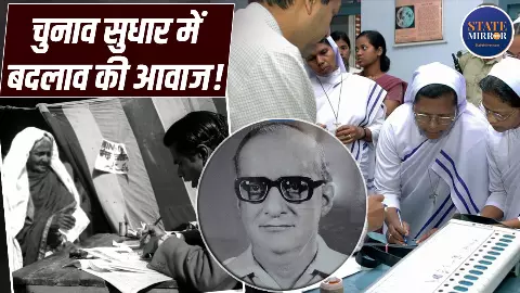 S.L. Shakdher: शेषन से पहले EVM, वोटर ID और ‘इलेक्शन फंड’ की पैरवी, चिकमगलूर By-election की कहानी क्या थी?