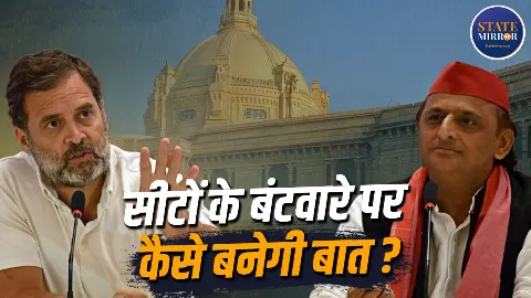 जीत-हार दूर खेल बिगाड़ भी सकती है कांग्रेस, अखिलेश को क्यों चाहिए राहुल का हाथ, UP में इसलिए जरूरी है साथ, Analysis जीत-हार दूर खेल बिगाड़ भी सकती है कांग्रेस, अखिलेश को क्यों चाहिए राहुल का हाथ, UP में इसलिए जरूरी है साथ, Analysis