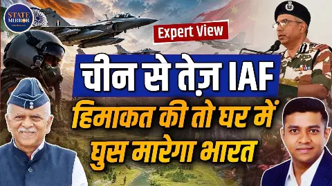 चीन से टकराव पर ITBP चीफ के बयान ने बढ़ाई हलचल, पूर्व एयर वाइस मार्शल ने उनके बयान को बताया इमैच्योर, ओपी तिवारी ने और क्या क्या कहा? चीन से टकराव पर ITBP चीफ के बयान ने बढ़ाई हलचल, पूर्व एयर वाइस मार्शल ने उनके बयान को बताया इमैच्योर, ओपी तिवारी ने और क्या क्या कहा?