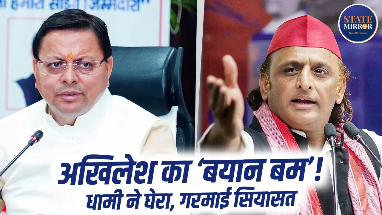 अखिलेश के एक बयान से UP से उत्तराखंड तक बवाल, आखिर क्यों ‘बयान’ ही बन गया SP अध्यक्ष का सबसे बड़ा सियासी हथियार?