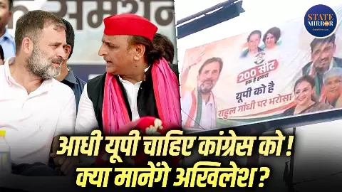 कांग्रेस की 200 सीटों की मांग, अखिलेश क्यों लगा रहे ब्रेक? 2027 से पहले सपा का क्या है प्लान? कांग्रेस की 200 सीटों की मांग, अखिलेश क्यों लगा रहे ब्रेक? 2027 से पहले सपा का क्या है प्लान?