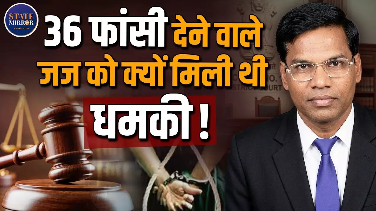 35 से ज्यादा फांसी की सजा सुनाने वाले जज रवि कुमार दिवाकर का तबादला, जानिए अब कहां मिली नई जिम्मेदारी