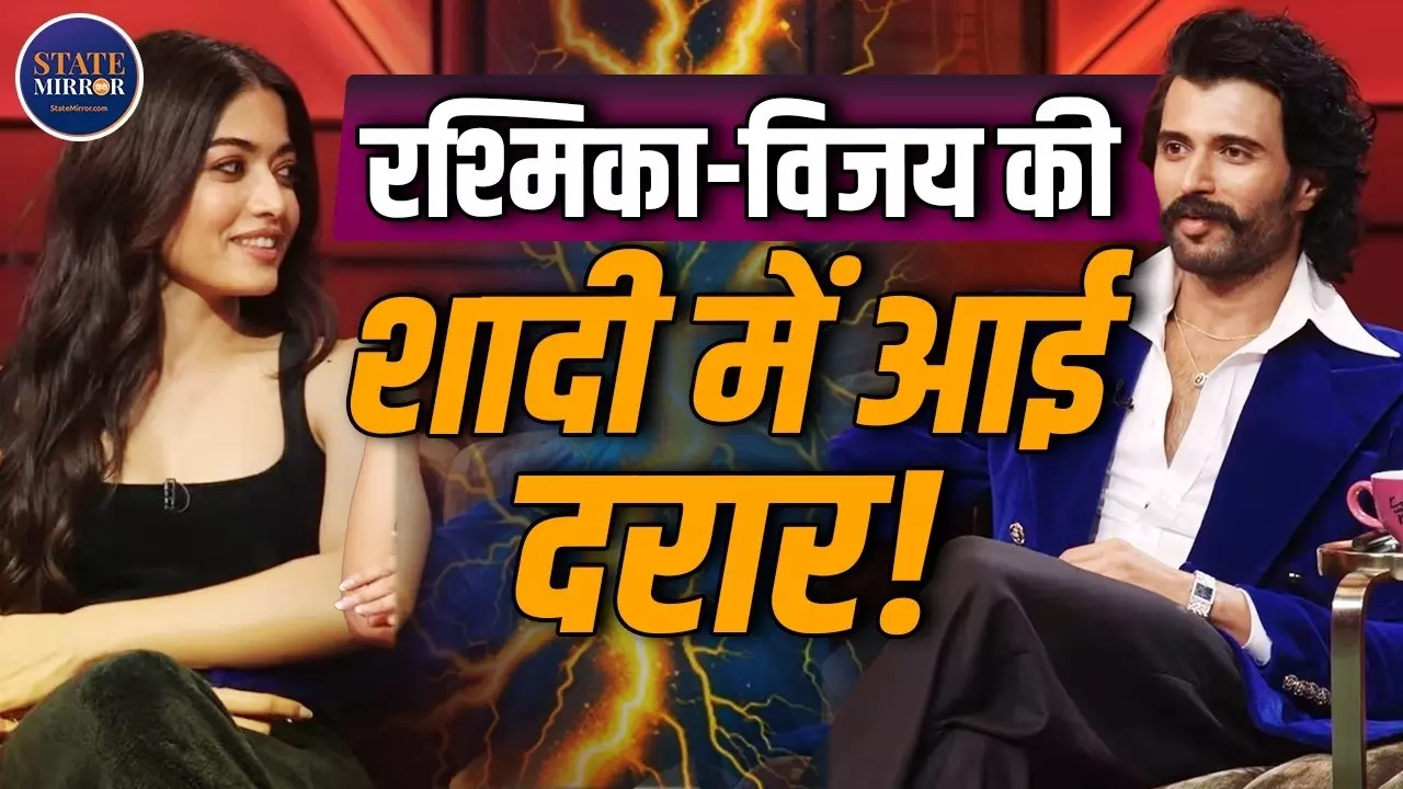 Rashmika-Vijay की शादी पर क्यों उठे सवाल? Instagram Following से Reddit पोस्ट तक, जानिए पूरा मामला