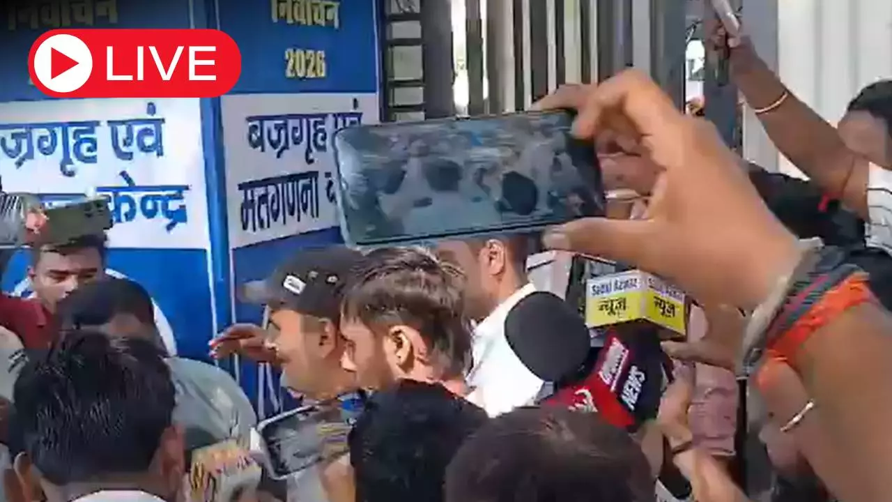 Aaj ki Taaza Khabar: पटना में मतगणना केंद्र के बाहर बवाल! फॉर्म 16C और दस्तावेज लेकर अंदर जा रहे 2 कर्मियों को लेकर हंगामा