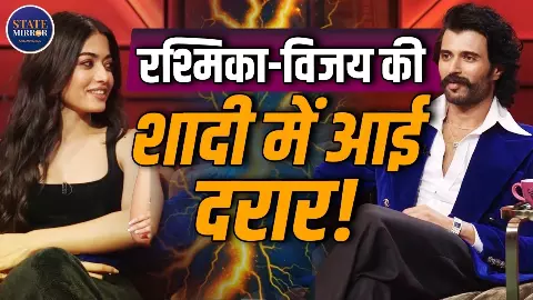 Rashmika-Vijay की शादी पर क्यों उठे सवाल? Instagram Following से Reddit पोस्ट तक, जानिए पूरा मामला Rashmika-Vijay की शादी पर क्यों उठे सवाल? Instagram Following से Reddit पोस्ट तक, जानिए पूरा मामला