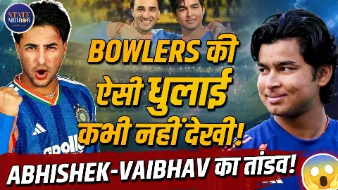 NZ vs IND: वेलिंगटन में आया अभिषेक-वैभव का तूफान, टूट गए T20I के कई बड़े रिकॉर्ड्स