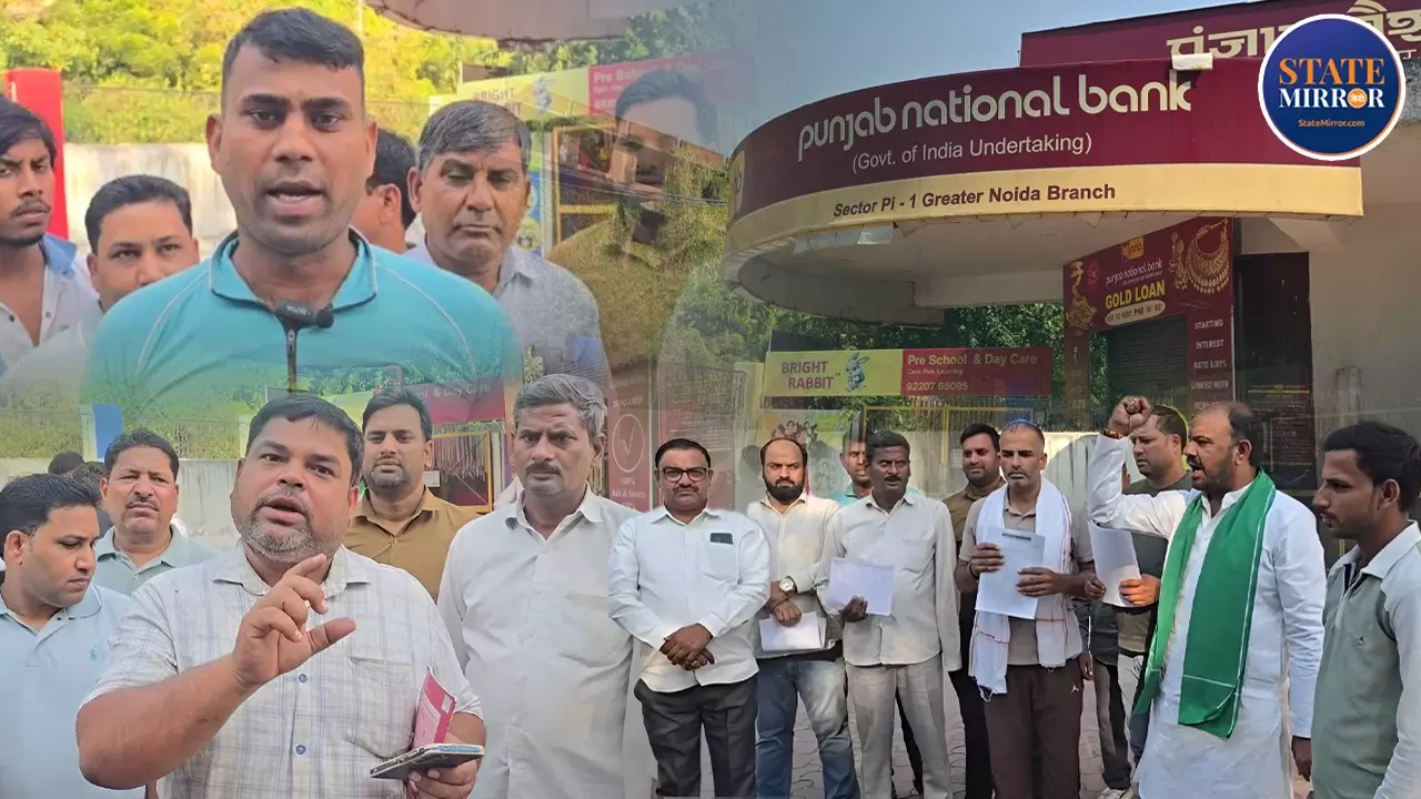 Greater Noida PNB Case: Crores Missing, 5 Staff Suspended