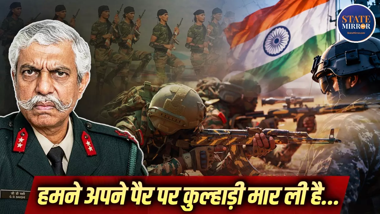 GD BAKSHI