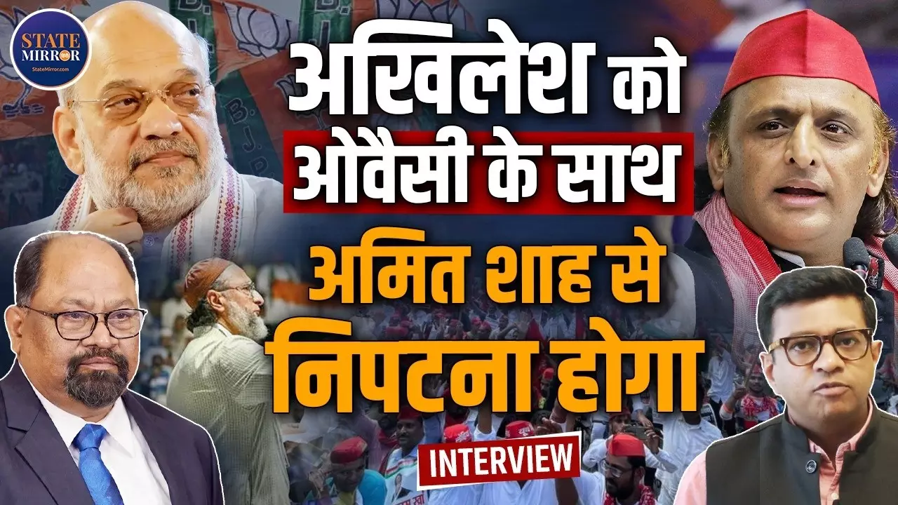 UP Election 2027: ओवैसी की यूपी में एंट्री से क्या कितना होगा अखिलेश को नुकसान, क्या फिर बनेगी योगी सरकार?