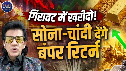 15 लाख रुपये का हो सकता है 10 ग्राम सोना, शरद कोहली ने बताया कैसे आज गोल्ड खरीदने से बन सकते हैं करोड़पति