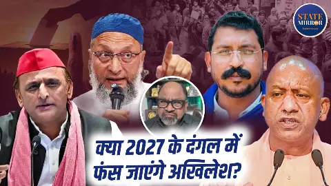UP Election 2027: Amit Shah, Owaisi and Chandrashekhar Alliance Explained
